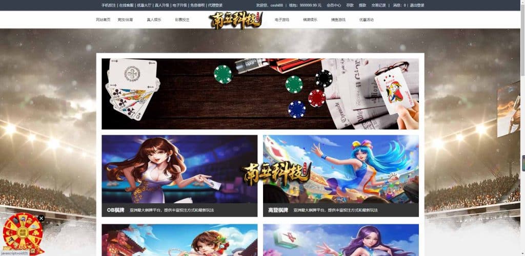AYX爱游戏娱乐城综合盘源码/AYX爱游戏体育官方网站/爱游戏BG真人/AYX爱游戏双赢彩票