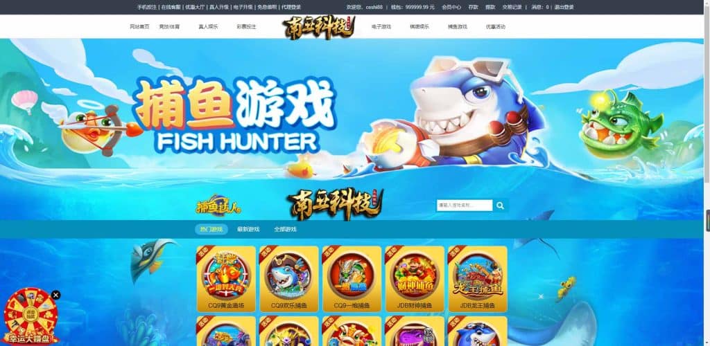 AYX爱游戏娱乐城综合盘源码/AYX爱游戏体育官方网站/爱游戏BG真人/AYX爱游戏双赢彩票