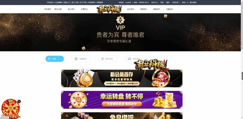 AYX爱游戏娱乐城综合盘源码/AYX爱游戏体育官方网站/爱游戏BG真人/AYX爱游戏双赢彩票