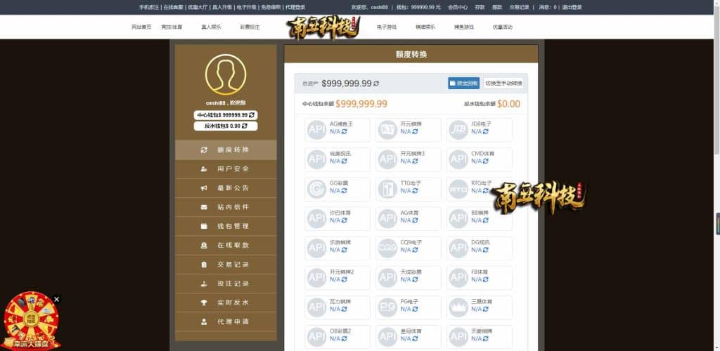 AYX爱游戏娱乐城综合盘源码/AYX爱游戏体育官方网站/爱游戏BG真人/AYX爱游戏双赢彩票