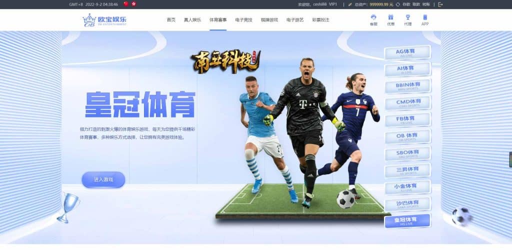 欧宝娱乐城综合盘源码/TG游戏API接口厂商/多种代币充值接口/VIP特权
