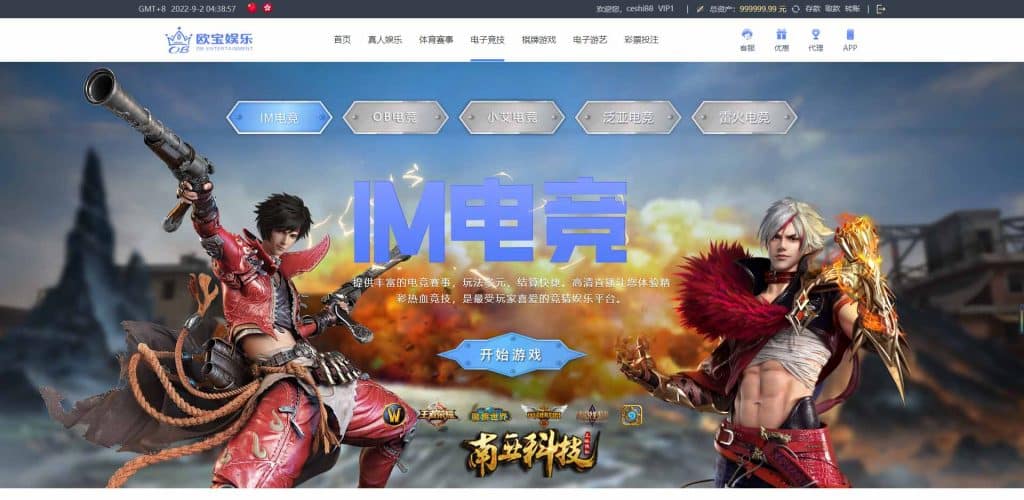 欧宝娱乐城综合盘源码/TG游戏API接口厂商/多种代币充值接口/VIP特权