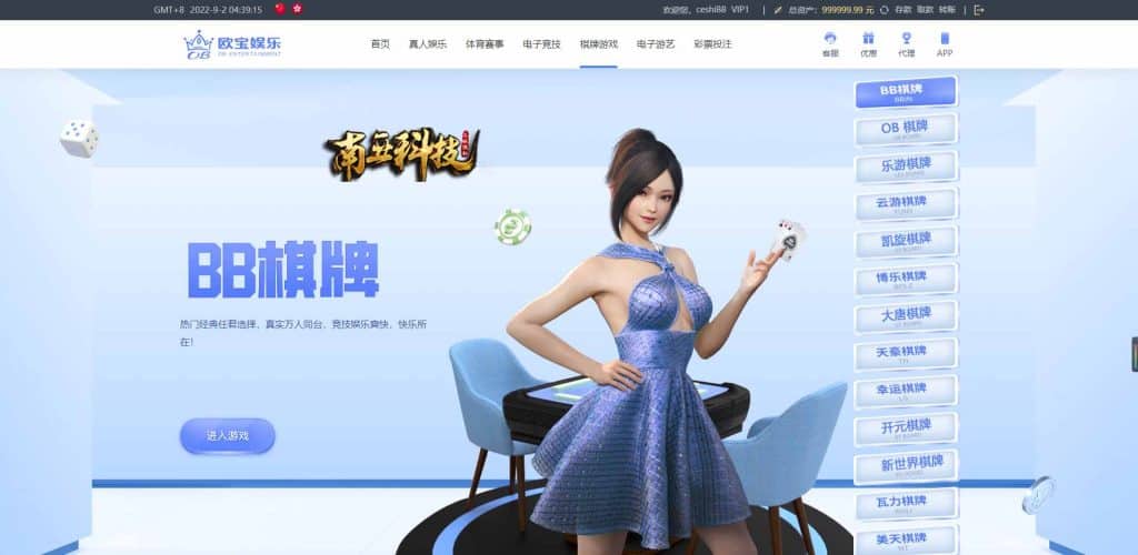 欧宝娱乐城综合盘源码/TG游戏API接口厂商/多种代币充值接口/VIP特权