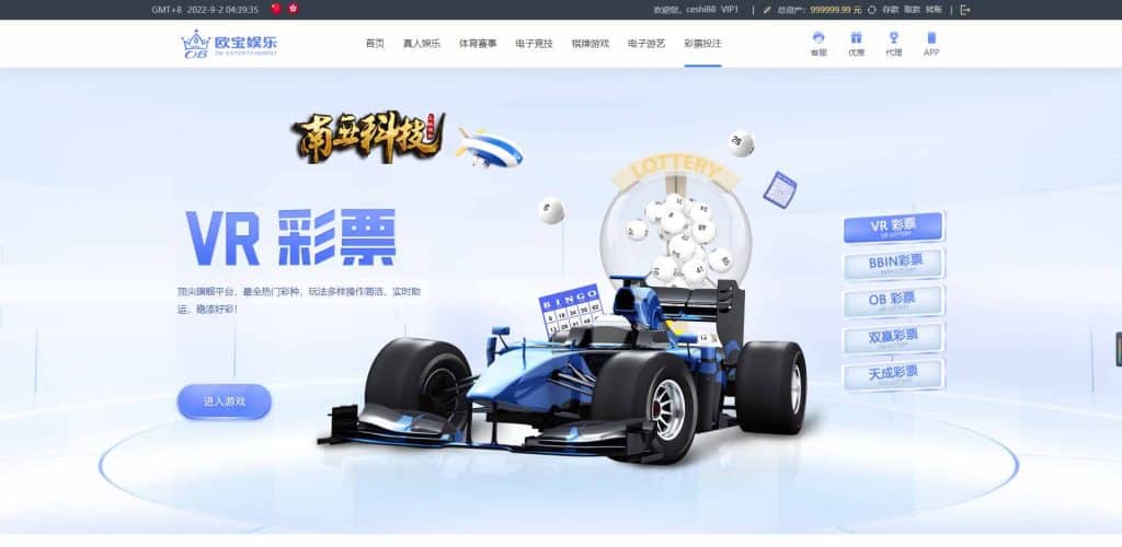 欧宝娱乐城综合盘源码/TG游戏API接口厂商/多种代币充值接口/VIP特权