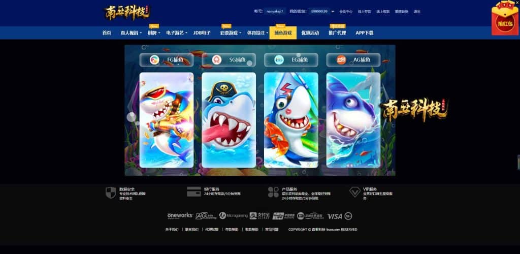 英才娱乐城综合盘源码/体育真人棋牌电竞彩票电子/原生APP/多种代币充值接口