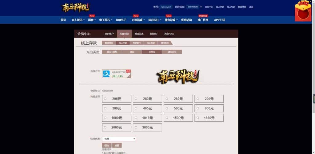 英才娱乐城综合盘源码/体育真人棋牌电竞彩票电子/原生APP/多种代币充值接口