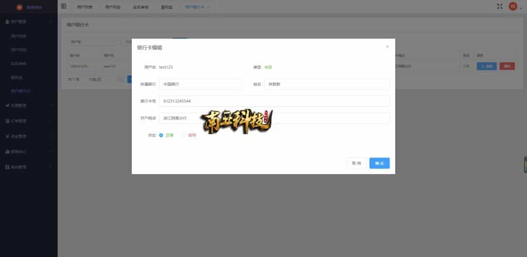外汇MT5破解版CRM交易所源码/八国语言/可风控涨跌/团队推广/带落地官网页