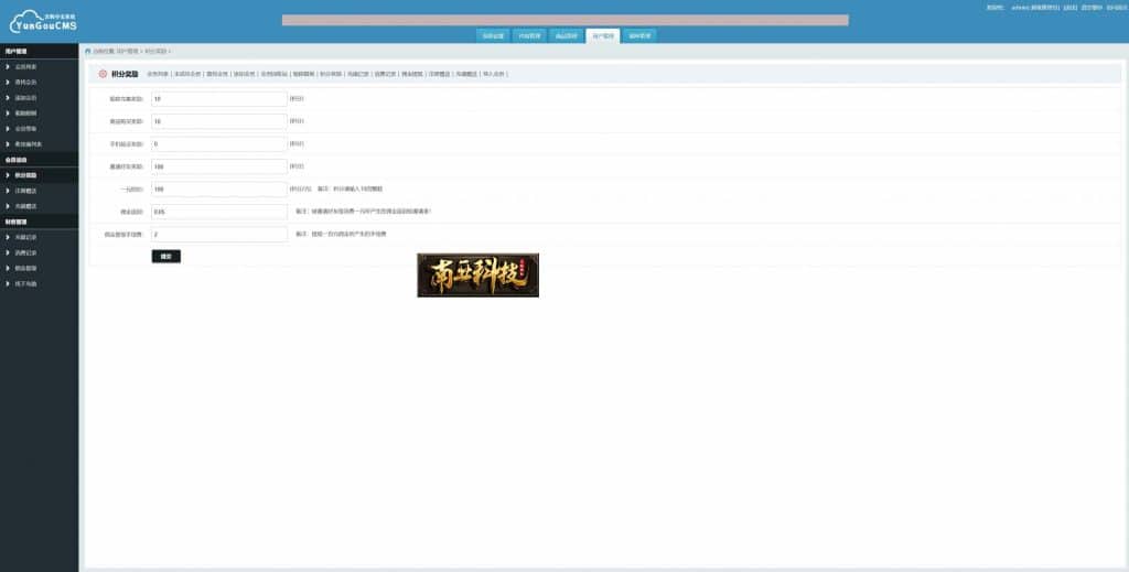 海外版一元云购源码/四国语言/新UI云购系统/usdt充值接口