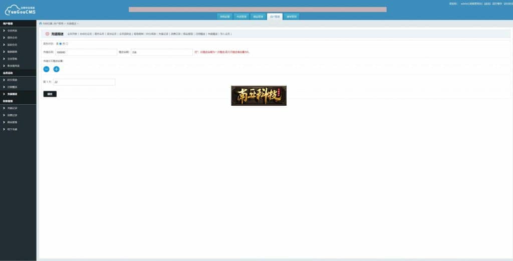海外版一元云购源码/四国语言/新UI云购系统/usdt充值接口