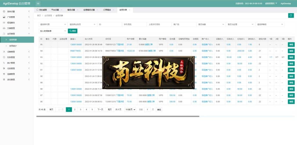 AgriDevelop海外版理财系统/投资理财源码/注册奖励每日任务/前端uinapp