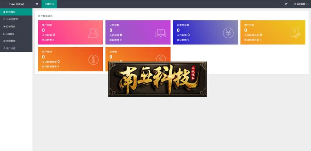 多语言Pinduoduo拼多多抢单刷单源码/九国语言/单独代理后台/订单自动匹配系统
