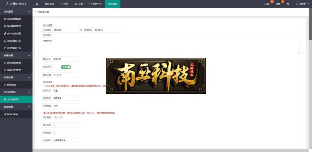 多语言海外抢单刷单源码/大转盘抽奖余利宝/代理后台/订单自动匹配系统/预约排单