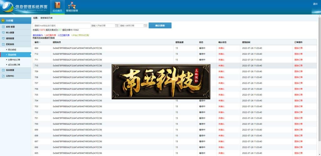2024TP钱包链上盲盒抢购源码/区块链盲盒竞拍/BOX盲盒系统
