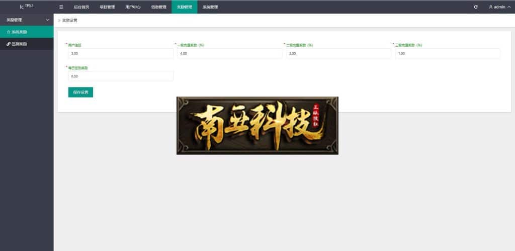 新版UI多语言投资理财源码/海外基金虚拟币投资返利系统/前端VUE