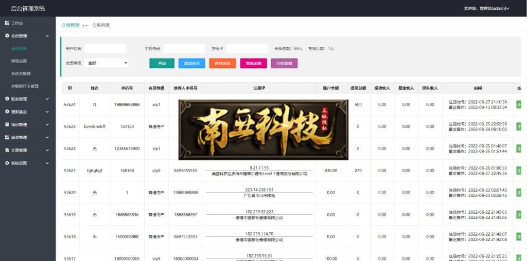 双语言EcoWater净水理财源码/海外产品投资系统/项目投资源码