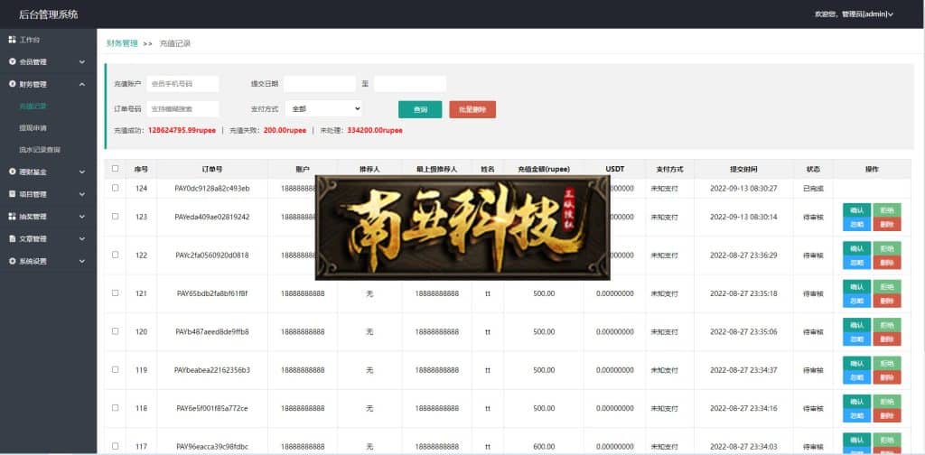 双语言EcoWater净水理财源码/海外产品投资系统/项目投资源码