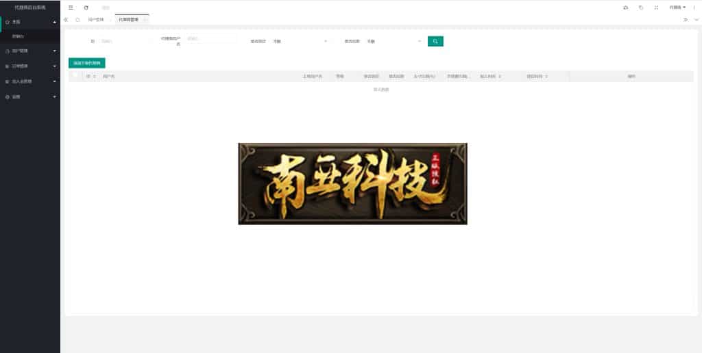 区块链BiFinance交易所源码/六国语言/游客登录试玩/币币秒合约系统