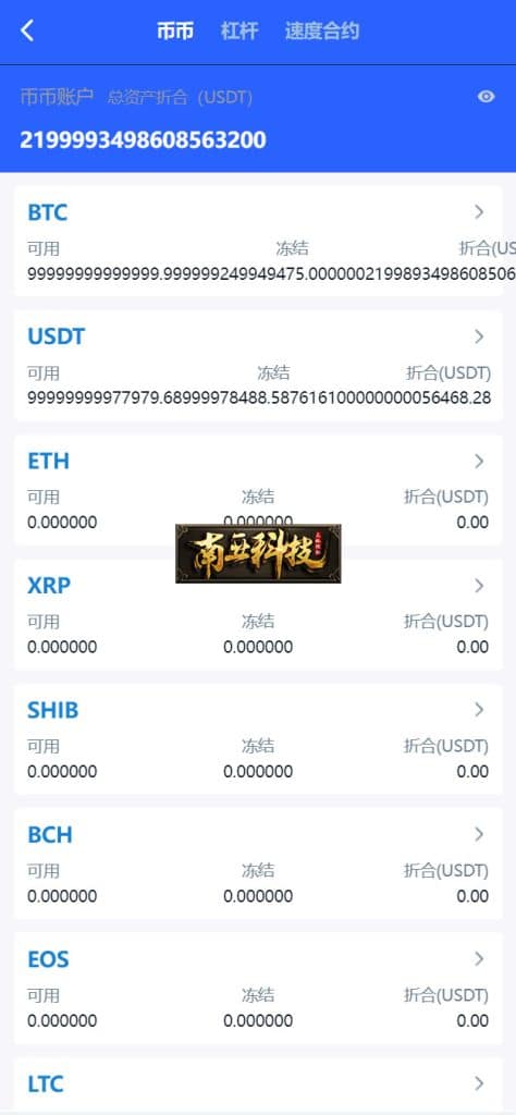 多语言Pionex交易所源码/锁仓挖矿/新版UI币币秒合约交易所