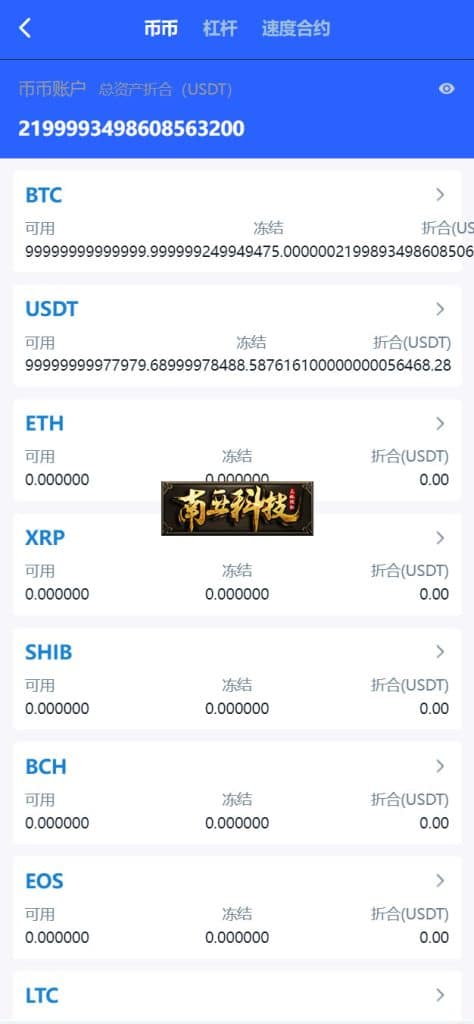 IFCICC多语言交易所源码/锁仓挖矿/新版UI法币币秒合约系统/运营