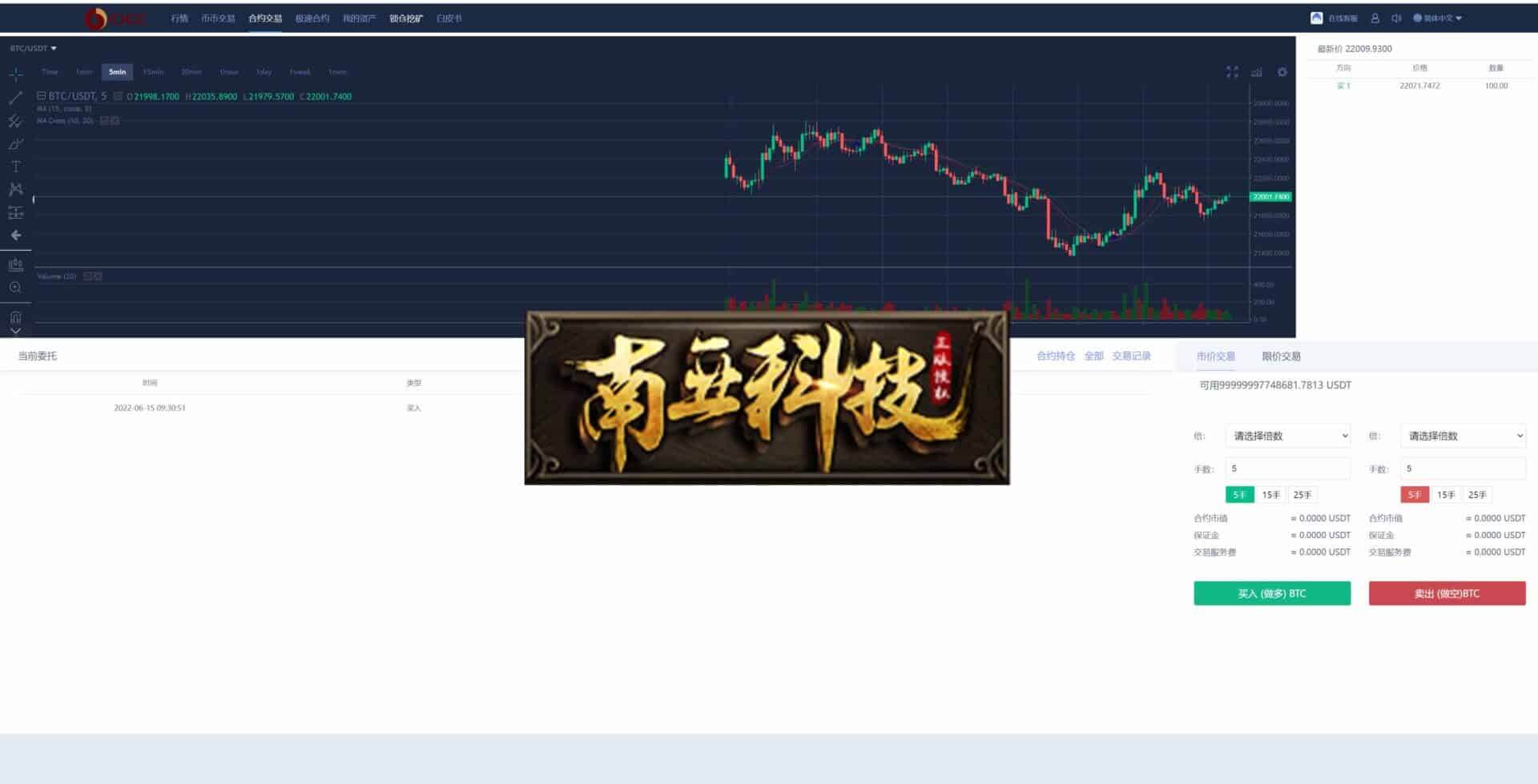 多语言Pionex交易所源码/锁仓挖矿/新版UI币币秒合约交易所