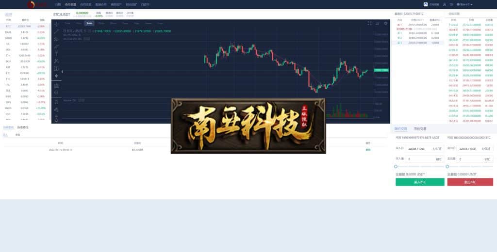 锁仓挖矿交易所