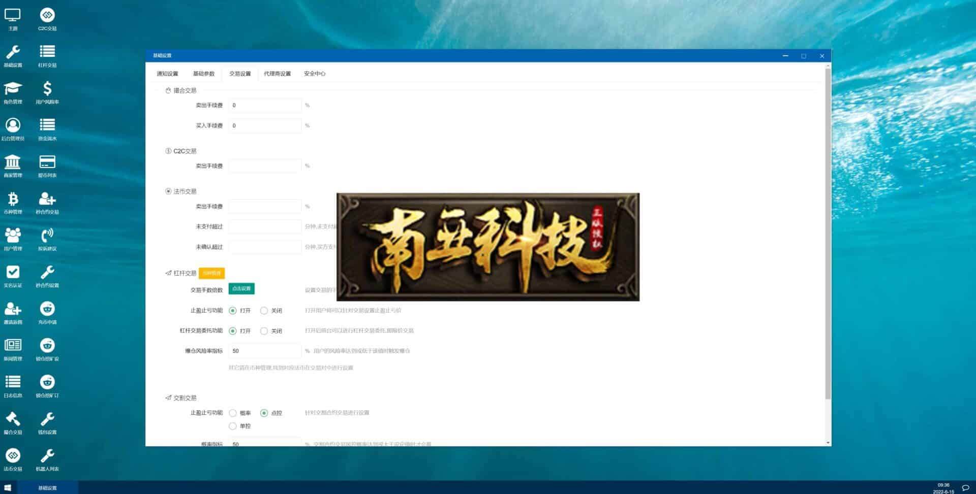 多语言Pionex交易所源码/锁仓挖矿/新版UI币币秒合约交易所