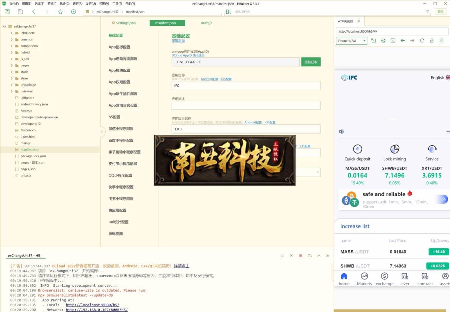 多语言Pionex交易所源码/锁仓挖矿/新版UI币币秒合约交易所