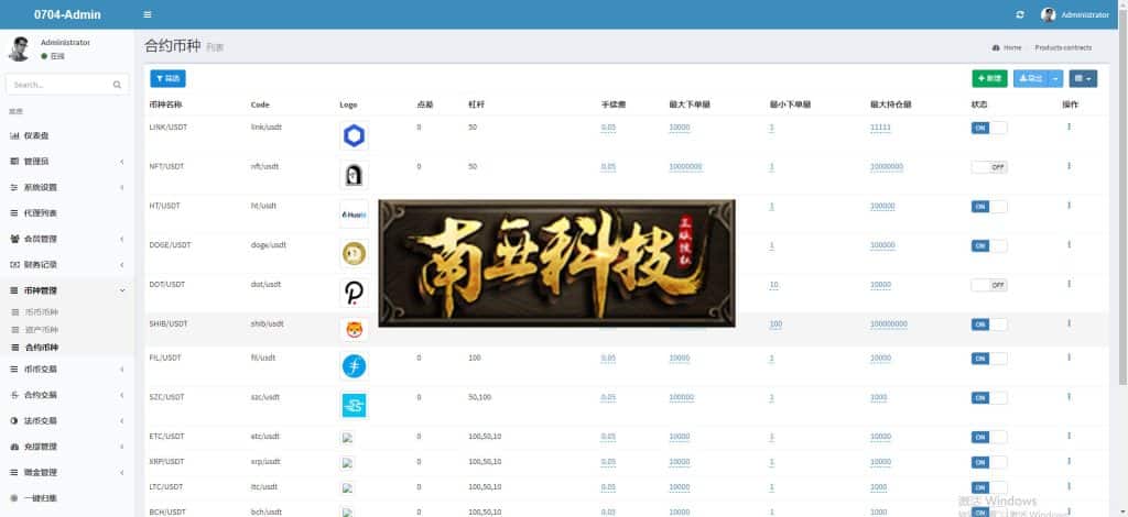 YOUKEY原生合约交易所源码/币币/OTC承兑商系统/永续合约/APP