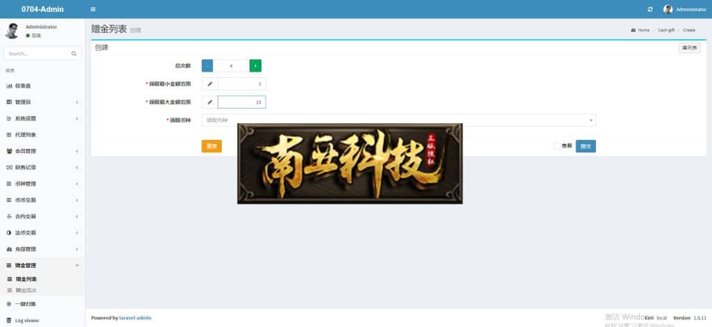 YOUKEY原生合约交易所源码/永续合约交易杠杆/法币交易OTC承兑商系统/原生APP