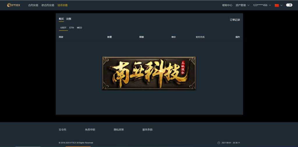 区块链合约LATOKEN交易所源码/USDT秒合约/杠杆系统/C2C法币交易/vue前端全开源