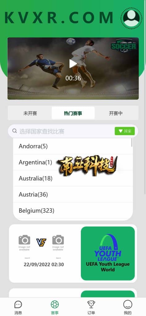 SOCCER海外足球反波胆源码/18国语言/在线银行USDT充值系统/内置聊天/原生APP/多国赛事