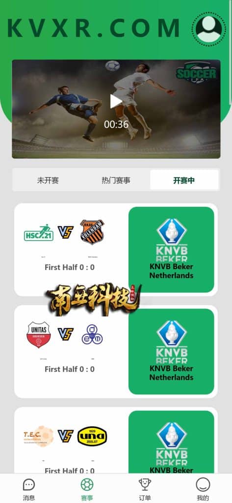 SOCCER海外足球反波胆源码/18国语言/在线银行USDT充值系统/内置聊天/原生APP/多国赛事