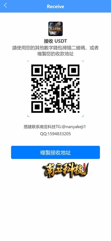 SOCCER海外足球反波胆源码/18国语言/在线银行USDT充值系统/内置聊天/原生APP/多国赛事