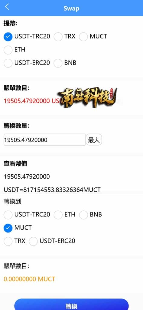 SOCCER海外足球反波胆源码/18国语言/在线银行USDT充值系统/内置聊天/原生APP/多国赛事