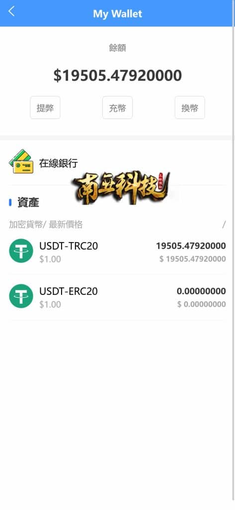 SOCCER海外足球反波胆源码/18国语言/在线银行USDT充值系统/内置聊天/原生APP/多国赛事