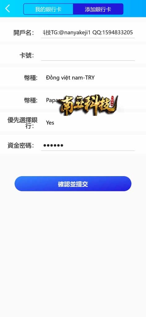 SOCCER海外足球反波胆源码/18国语言/在线银行USDT充值系统/内置聊天/原生APP/多国赛事