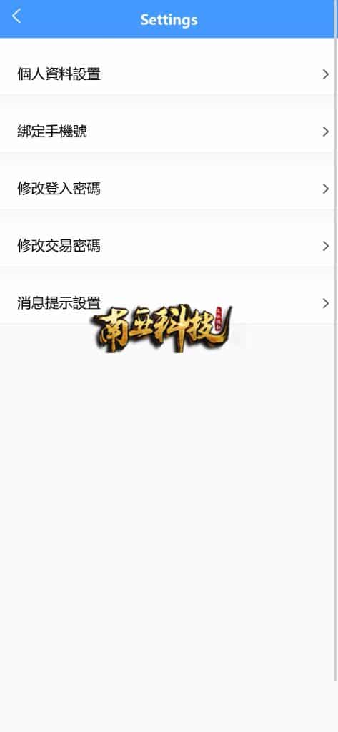SOCCER海外足球反波胆源码/18国语言/在线银行USDT充值系统/内置聊天/原生APP/多国赛事