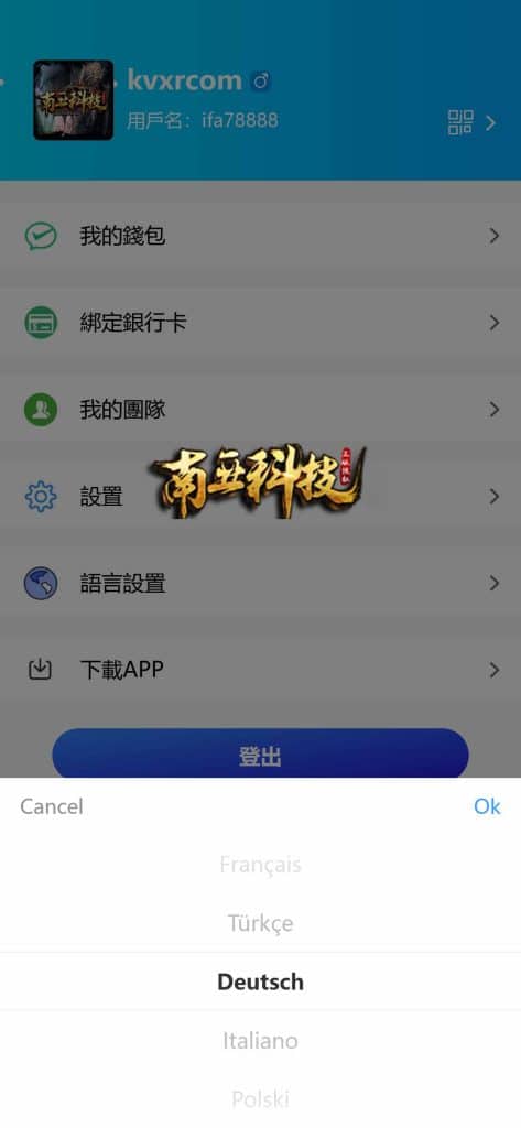 SOCCER海外足球反波胆源码/18国语言/在线银行USDT充值系统/内置聊天/原生APP/多国赛事