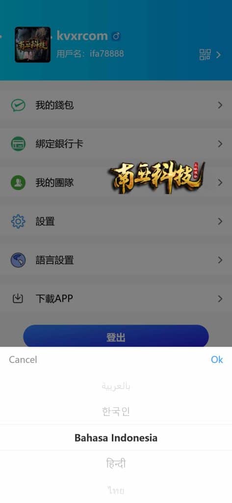 SOCCER海外足球反波胆源码/18国语言/在线银行USDT充值系统/内置聊天/原生APP/多国赛事