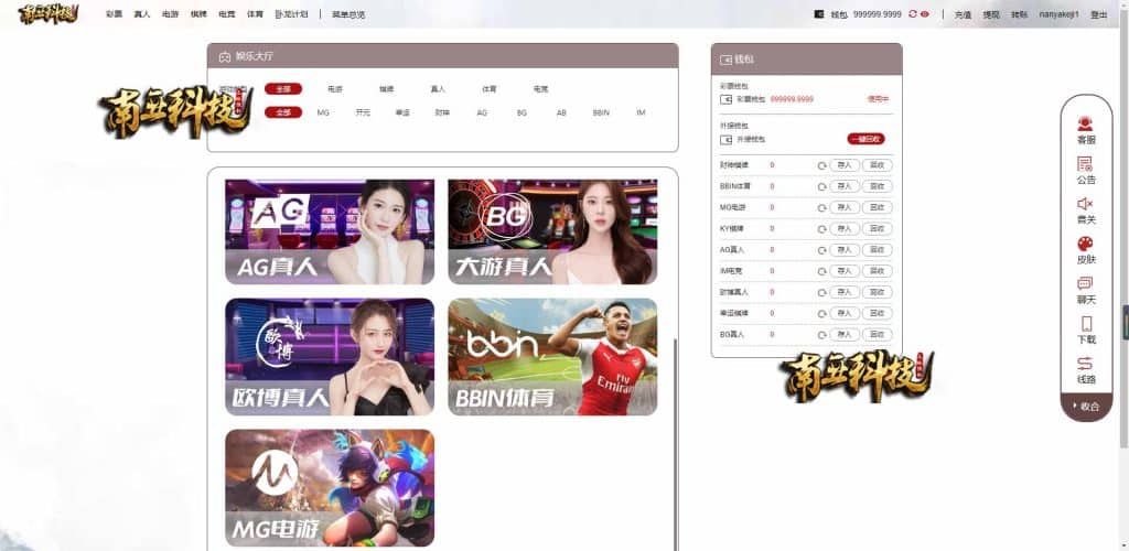 卧龙娱乐综合盘源码/卧龙彩票源码/卧龙彩票计划/多种私彩可控/全新古风UI/原生APP