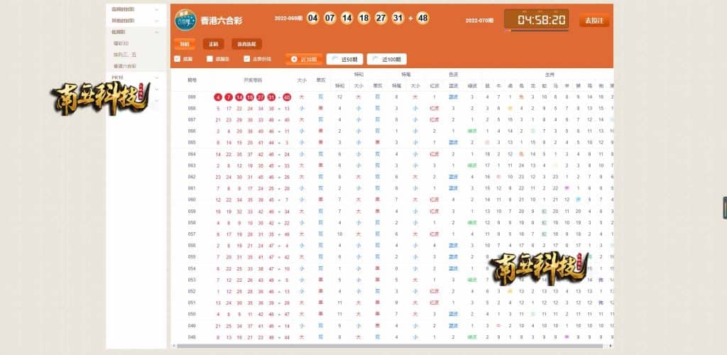 卧龙娱乐综合盘源码/卧龙彩票源码/卧龙彩票计划/多种私彩可控/全新古风UI/原生APP