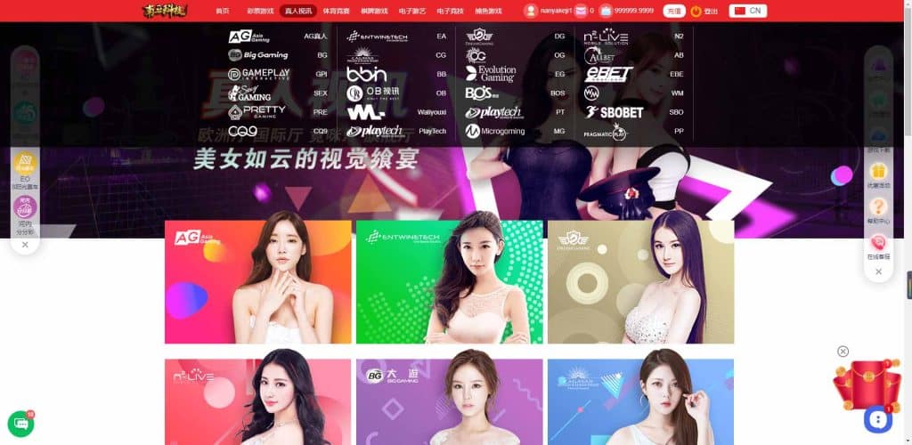 天成综合盘包网源码/多种私彩可控/体育真人棋牌电竞彩票电子/原生APP/多种代币充值接口
