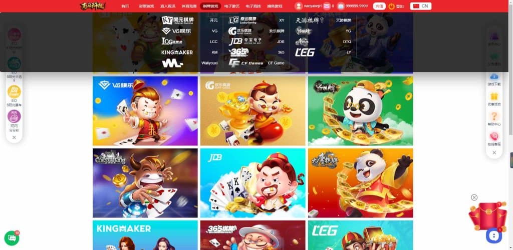 天成综合盘包网源码/多种私彩可控/体育真人棋牌电竞彩票电子/原生APP/多种代币充值接口