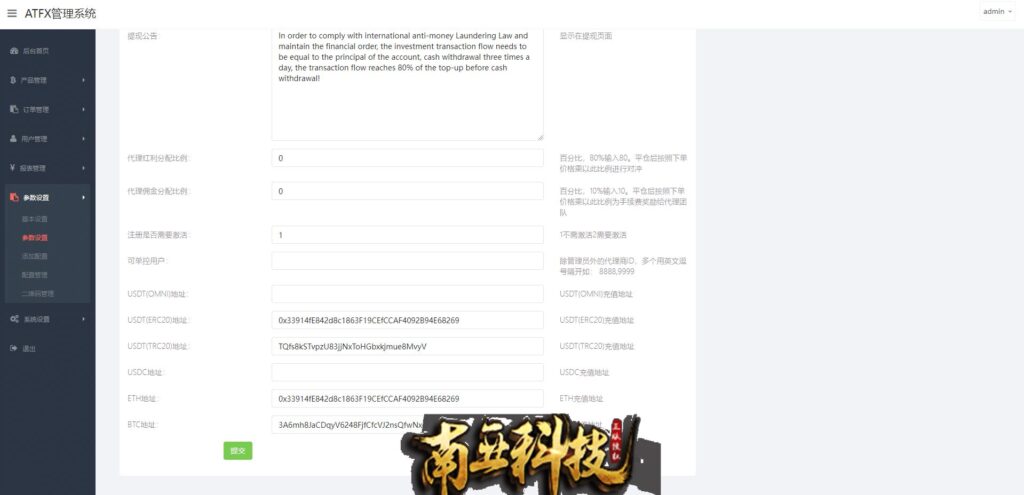 Bbucoin多语言区块链交易源码/海外微盘微交易系统/秒合约交易