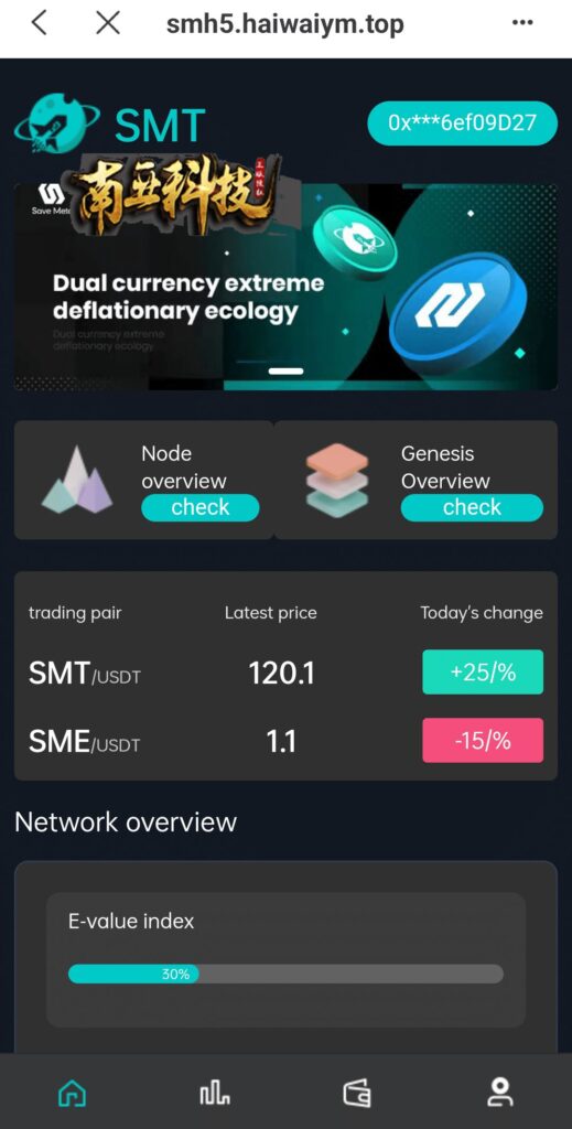 SMT ADMIN双语言合约挖矿源码/RNB质押挖/区块链算力矿机系统