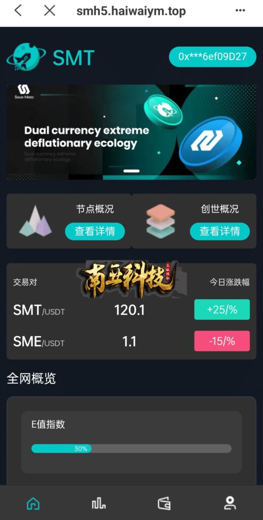 SMT ADMIN双语言合约挖矿源码/RNB质押挖/区块链算力矿机系统