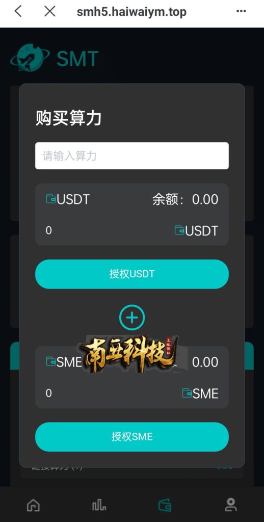 SMT ADMIN双语言合约挖矿源码/RNB质押挖/区块链算力矿机系统