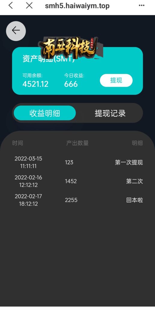 PancakeSwap双语言合约挖矿源码/RNB质押挖矿/区块链算力矿机系统/前端uinapp