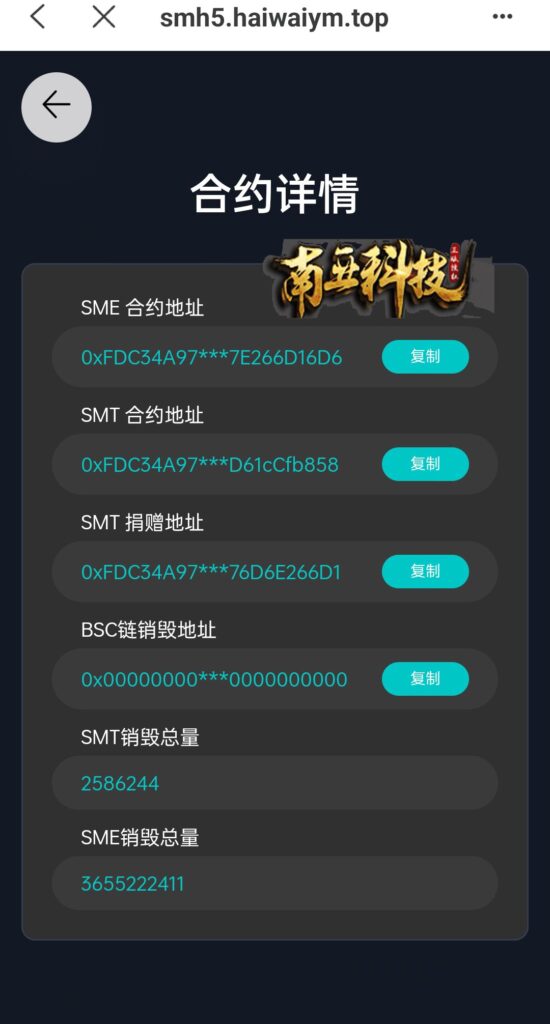 SMT ADMIN双语言合约挖矿源码/RNB质押挖/区块链算力矿机系统