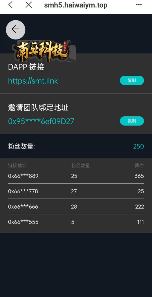 PancakeSwap双语言合约挖矿源码/RNB质押挖矿/区块链算力矿机系统/前端uinapp